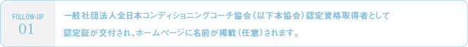 ʎВc@lS{RfBVjOR[`iȉ{jF莑i擾҂ƂĔF؂tAz[y[WɖOfځiCӁj܂B