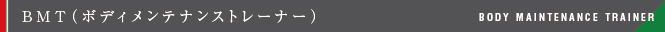 BMTi{fBeiXg[i[j